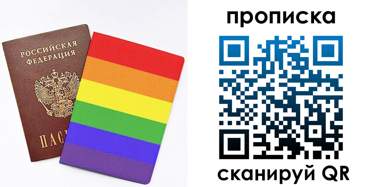 регистрация для школы в Радужном
