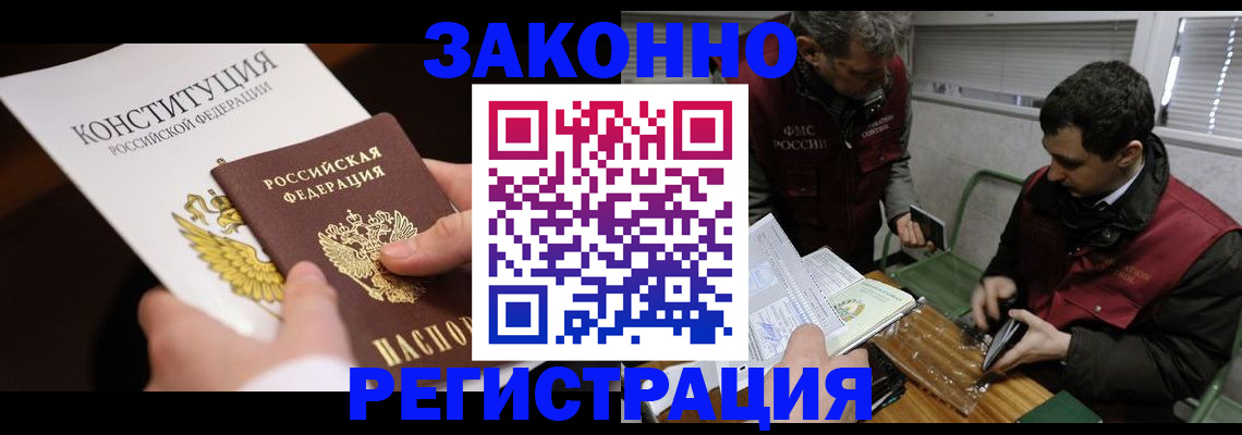 пропишу в квартире в Радужном