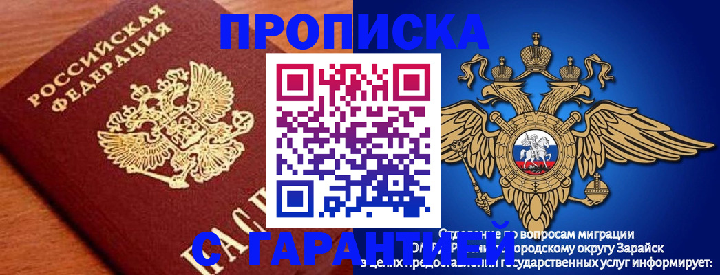 регистрация для дет. сада в Радужном