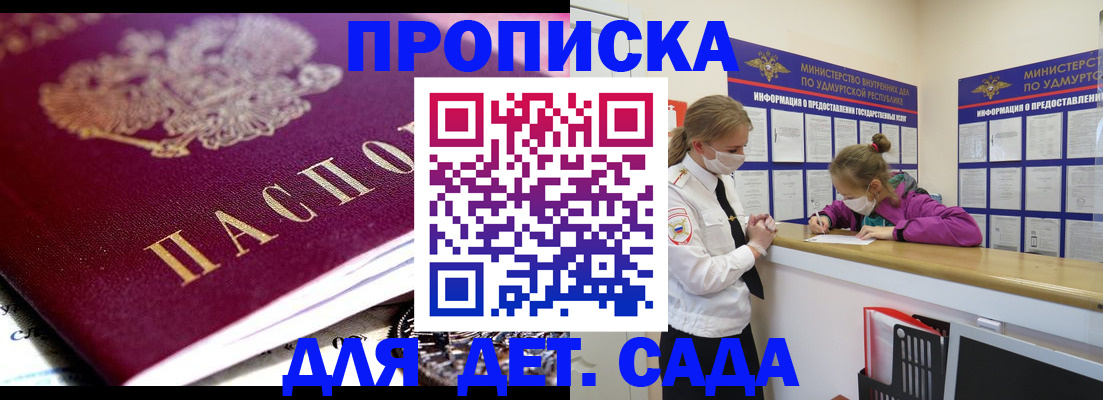 найти адрес прописки в Радужном