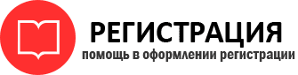 прописка в Радужном id609853